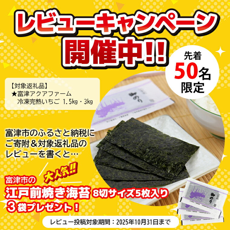千葉県富津市の画像2