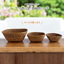 【ふるさと納税】アタ おすすめ 真鍮 取っ手 かご 逆台形 雑貨 収納 ケース インテリア グッズ オリジナル 手作り プレゼント ギフト おしゃれ クール 高...