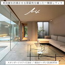【ふるさと納税】宿泊 おすすめ 割引 クーポン 一棟貸し ヴィラ Lix 旅 旅行 観光 レジャー 体験 宿 貸切 極上 静か 美術館 デザイナー デザイン おしゃれ 開放的 洗練 自然 ベッド プライベート 素泊まり 持ち込み自由 房総 内房 ちば 千葉県 富津市 送料無料