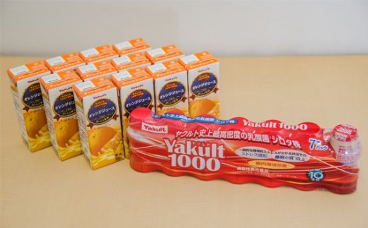 【ふるさと納税】Yakult1000オレンジジュースセット【千葉県内お届け限定】 ／ 乳酸菌 飲料 健康 整腸 千葉県