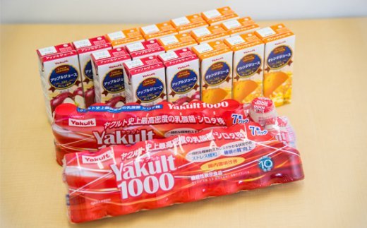 【ふるさと納税】Yakult1000オレンジ・アップルジュースセット【千葉県内お届け限定】 ／ ヤクルト 乳酸菌 飲み物 ドリンク