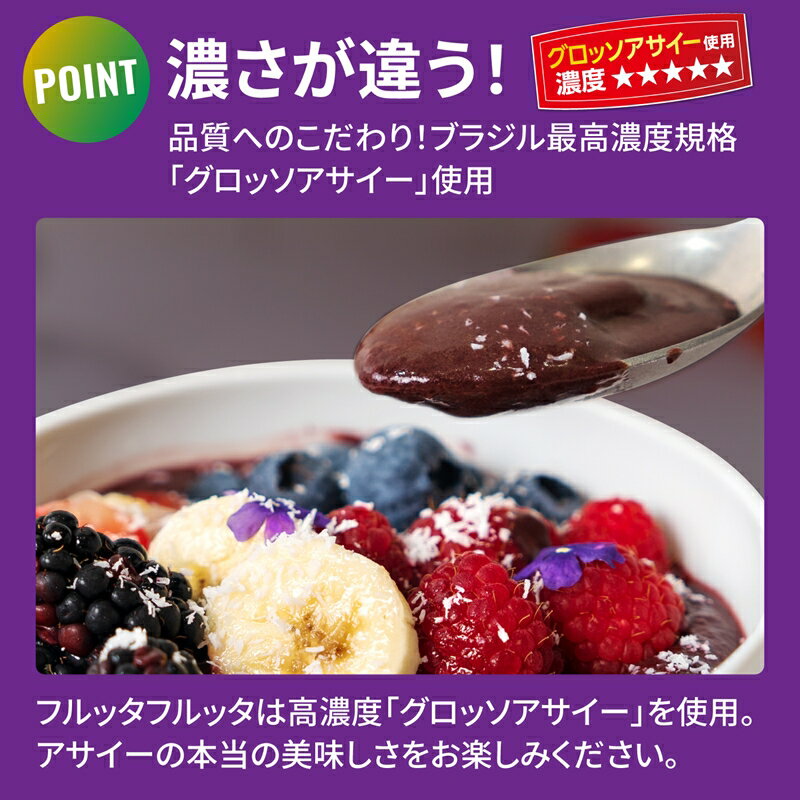 【ふるさと納税】アサイーエナジー 特濃スムージー 195g 選べる15本／30本【甘味料・香料・着色料未使用】｜アサイー ポリフェノール スーパーフード ドリンク スムージー バナナ フルーツ 果物 くだもの 特濃 甘味料不使用 香料不使用 着色料不使用 朝食 [0472r][0473r]