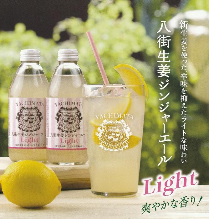 【ふるさと納税】ジンジャーエール 250ml ×10本〜 24本 大人の辛口 選べる 発送回数 本数 生姜 楽天ふるさと納税 ふるさと納税制度 八街 ジュース ジンジャー 瓶 ビン セット 辛口 定期便 ギフト 辛口 濃厚 飲料 炭酸 炭酸飲料 生姜 国産 贈答用 千葉