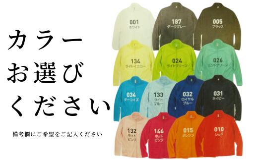 【ふるさと納税】ピーちゃんナッちゃんのオリジナルジャケット（SS〜5L）