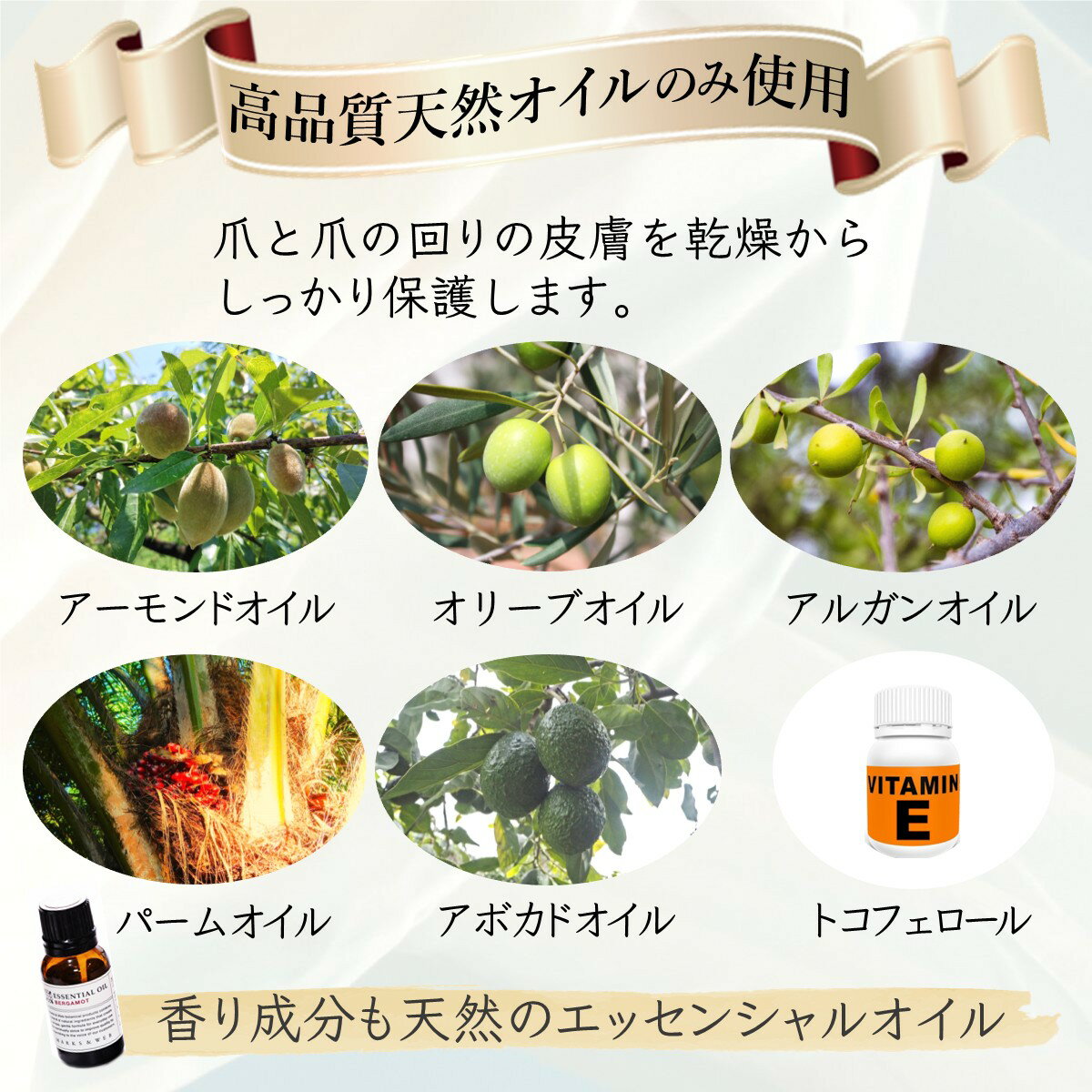 【ふるさと納税】ルシェーヌ ネイルオイル 5.5ml キューティクルオイル 香りが選べる 爪の美容液 指先のお手入れ 爪のお手入れ 保湿 天然植物油 就寝前の癒し時間