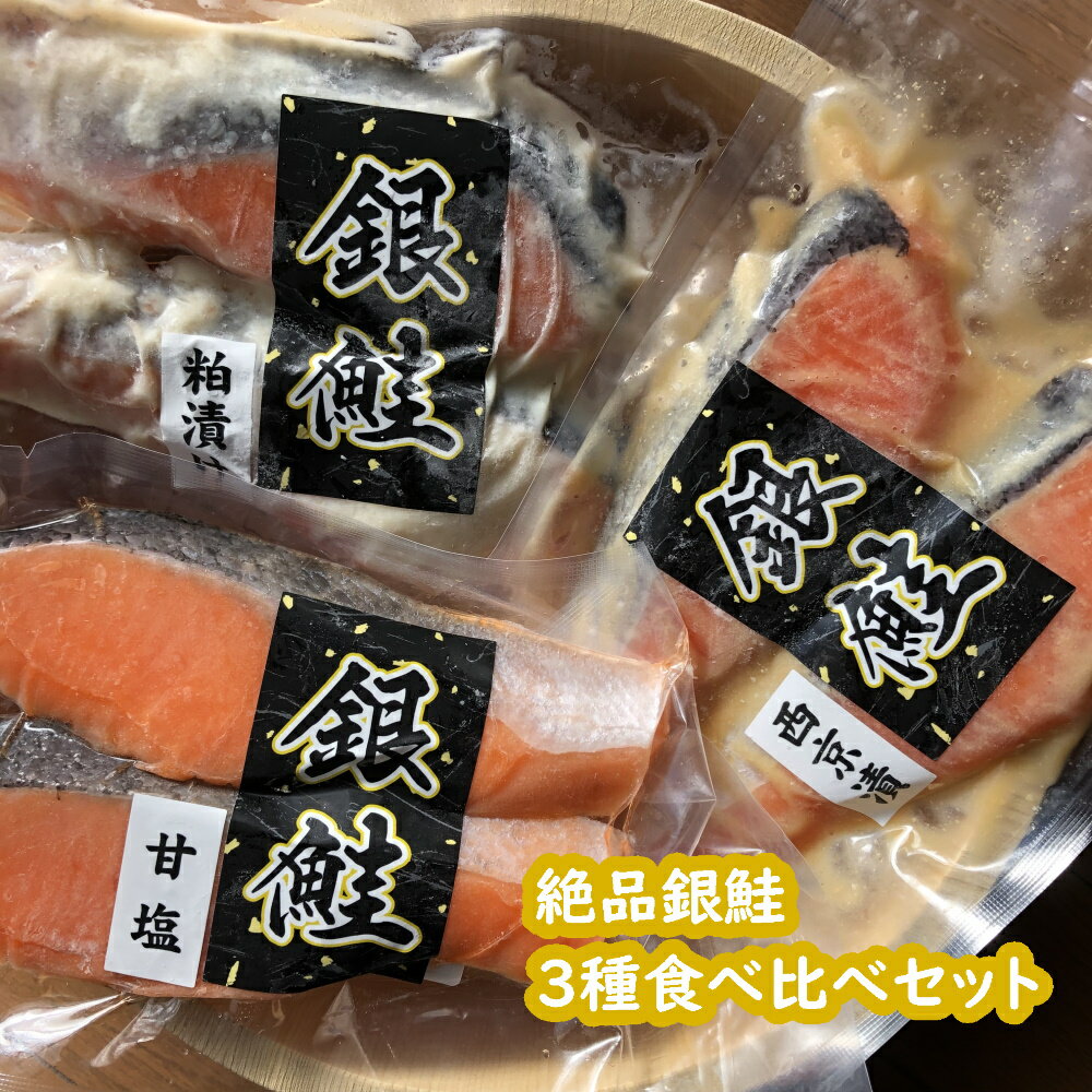 2100円 【安心発送】 ふるさと納税 石巻市 九兵衞屋ヤッホー3種類 食べ比べセット 2100円 【安心発送】 ふるさと納税 石巻市 九兵衞屋ヤッホー3種類 食べ比べセット