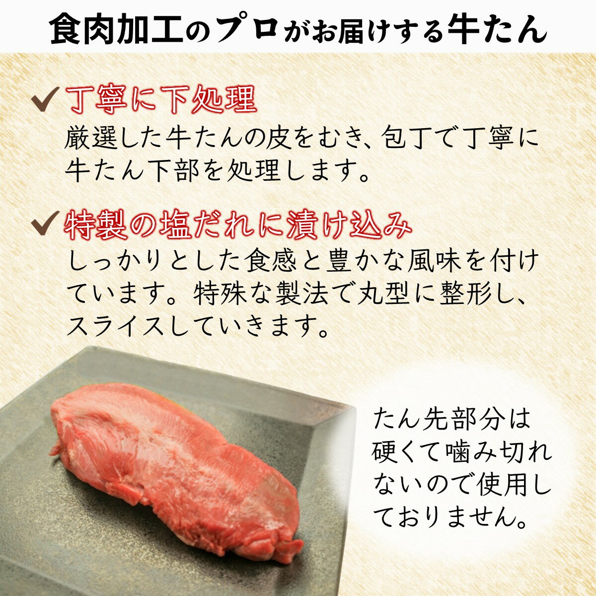 【ふるさと納税】【訳アリ】柔らか厚切り牛たん 旨塩だれ 1020g/2040g 冷凍品 味付き牛タン おすすめ 焼くだけ おうちで焼肉 冷凍 美味しい 牛肉