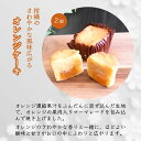 【ふるさと納税】カップケーキ 詰め合わせ 焼き菓子 5種類 9個入り カトルカール 白井市 3