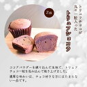 【ふるさと納税】カップケーキ 詰め合わせ 焼き菓子 5種類 9個入り カトルカール 白井市 2