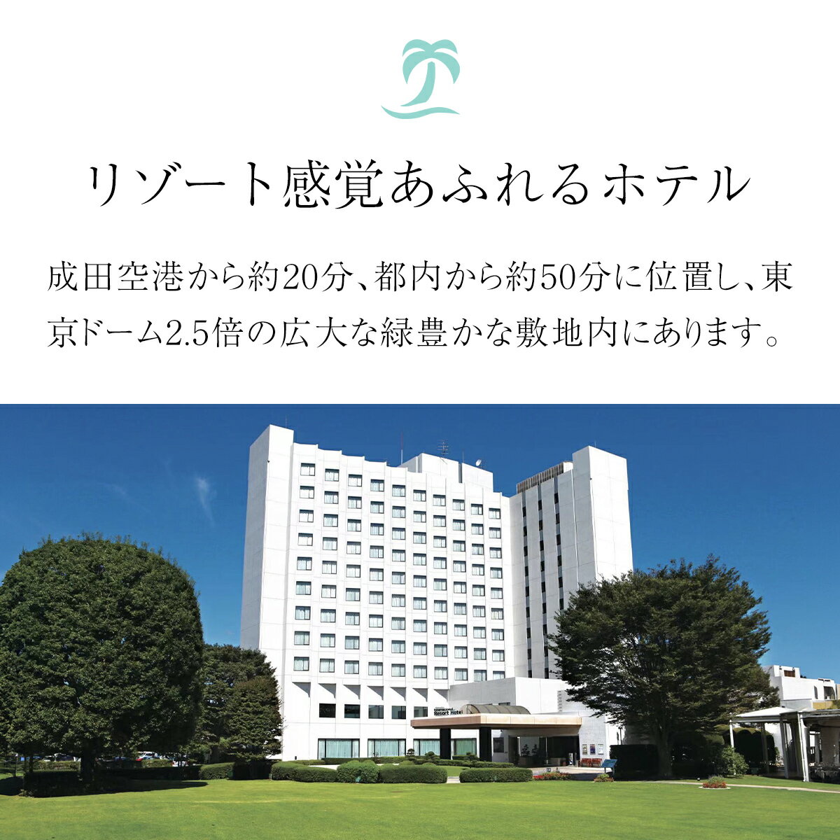 【ふるさと納税】ホテル&湯楽城 ギフトカード3...の紹介画像3
