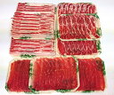 【ふるさと納税】 豚肉 小分け 里見和豚焼肉・鍋セット モモ ロース バラ　5651-0335