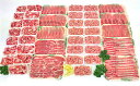 5651-0405【ふるさと納税】里見和豚 良い肉(4,129g)※便利な小分け包装!