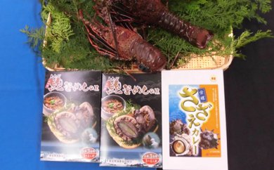 漁協からの贈り物(特大伊勢海老約1.2kgと海鮮レトルトセット)