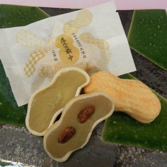 【ふるさと納税】亀や和草の落花生最中15個入り