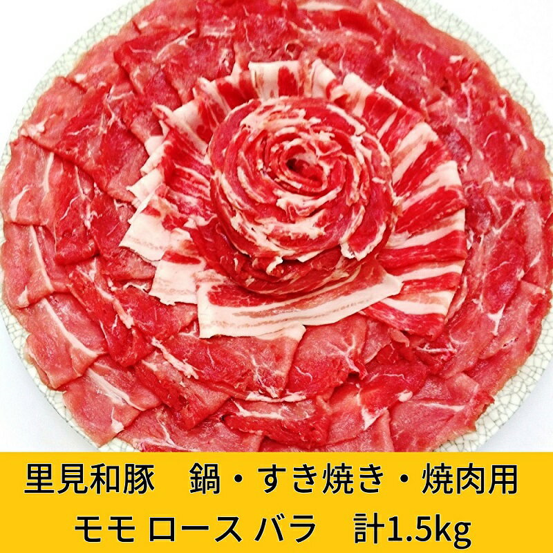 越後もち豚肩ロース肉 しゃぶしゃぶ用550g すきやき用550g 1.1kg 越後もち豚肩ロース肉 しゃぶしゃぶ用550g すきやき用550g 1.1kg