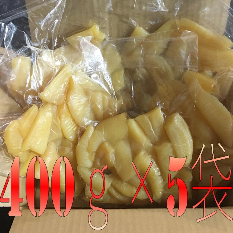 【ふるさと納税】 訳あり 数の子 塩 小分け 2kg 400g×5袋 折れ 不揃い 冷蔵 アメリカ産