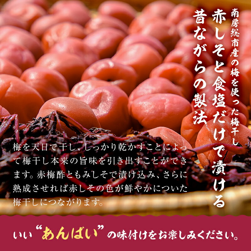 千葉県南房総市の画像2