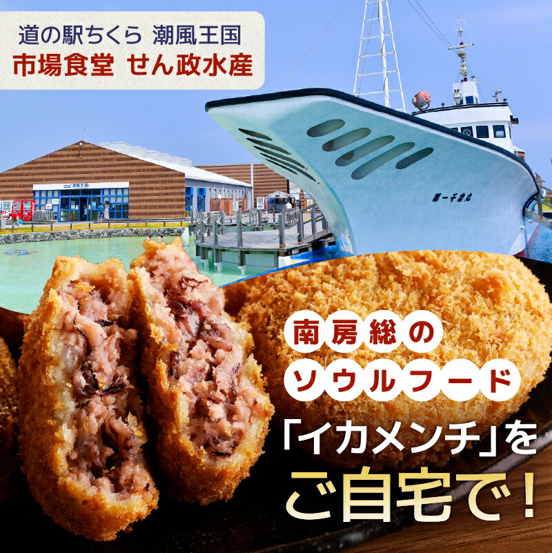 千葉県南房総市の画像2