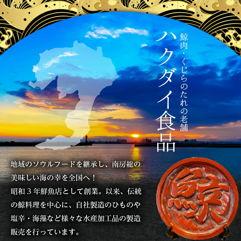 【ふるさと納税】 アウトレット 干物 セット 1kg以上 8尾以上 訳あり 干物 福袋 mi0012-0117 千葉県 南房総市 鮮度 食品 干物セット 詰め合わせ 魚 魚介 国産 切り身 漬け魚 味噌漬け 塩麹漬け 冷凍 送料無料