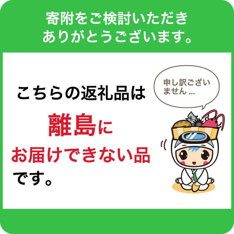 【ふるさと納税】のし対応可能 天然 に近づけた究極の養殖鰻「坂東太郎 使用」 うなぎ 蒲焼 3串 大サイズ 130g前後×3串 mi0058-0001 千葉県 南房総市 天然 加工品 大きい 惣菜 お取り寄せ お取り寄せグルメ 冷凍 備長炭 さっぱり 送料無料