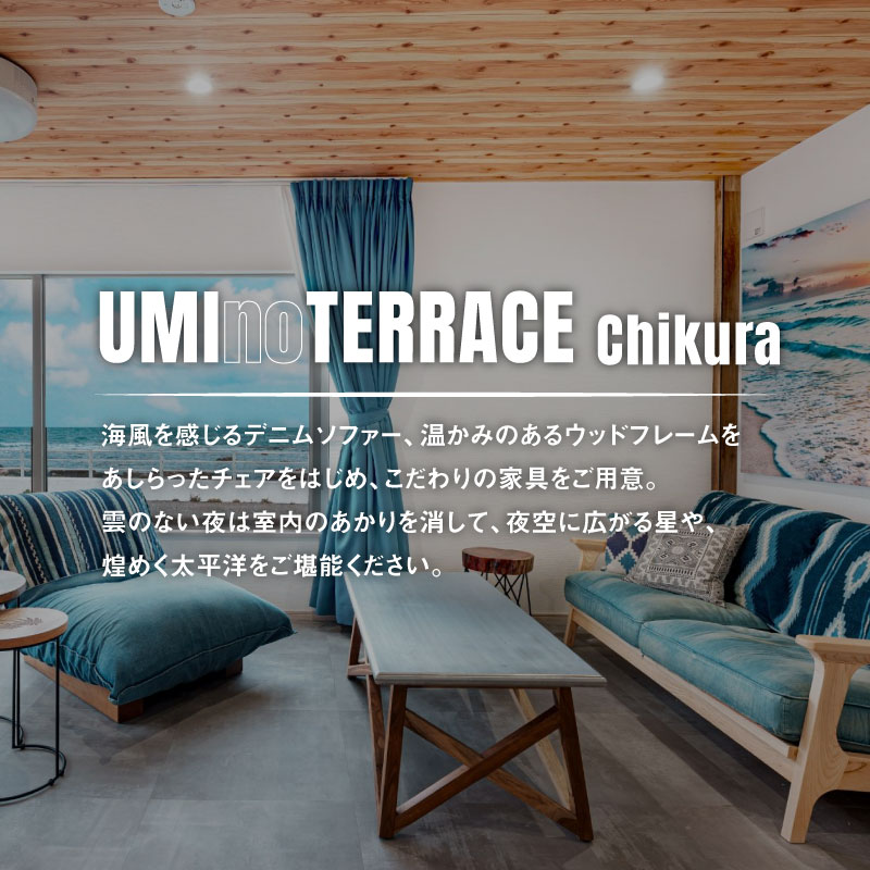 【ふるさと納税】PIYORESORT宿泊割引券 90,000円分 mi0096-0003 千葉県 南房総市 宿泊 割引券 クーポン 電子 一棟 貸切 1日1組 宿泊施設 海 海辺 BBQ 観光 海鮮 魚介類 風景 パーティー サプライズ 記念日ケーキ プール サウナ 送料無料その2