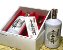 【ふるさと納税】100セット限定 平左衛門醤油 720ml×2本 / 贅沢 高級 自然垂れ 醤油 しょうゆ しょう油 天然醸造 調味料 ギフト 贈答 贈り物 限...