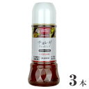 21位! 口コミ数「0件」評価「0」No.238 成城石井 desica チョレギドレッシング 250ml×3本 ／ 調味料 サラダ コチュジャン 唐辛子 胡麻 魚介 海藻 豆･･･ 