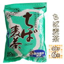 9位! 口コミ数「0件」評価「0」No.250 ちば麦茶40ティーパック入り6個 ／ 大麦 焙煎 お茶 送料無料 千葉県