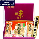 18位! 口コミ数「0件」評価「0」No.258 落花生 Aセット　0.75kg ／ 煎りさや 甘い 香ばしい まめ カリカリ 柔らかい 送料無料 千葉県