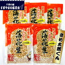 30位! 口コミ数「0件」評価「0」No.263 落花生 まめ太郎くん　1kg ／ 極小粒 塩味 まめ カリカリ 送料無料 千葉県