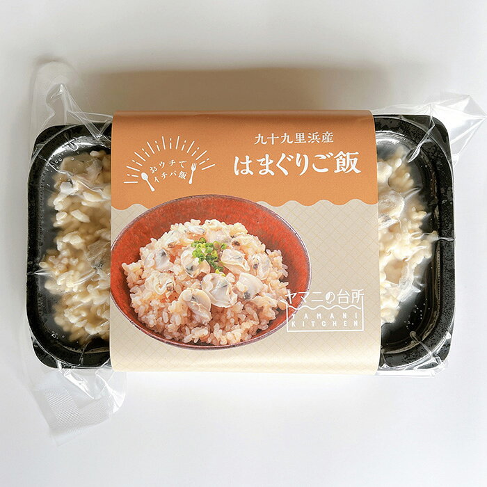千葉県匝瑳市の画像3