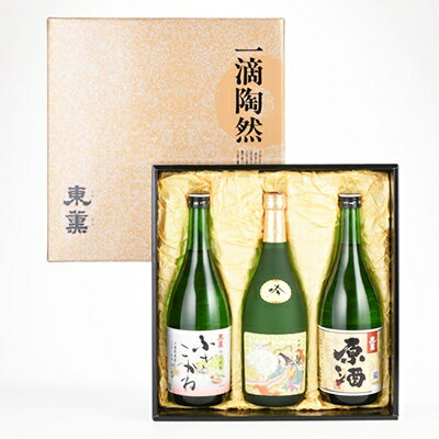 清酒 四合瓶 3本セット