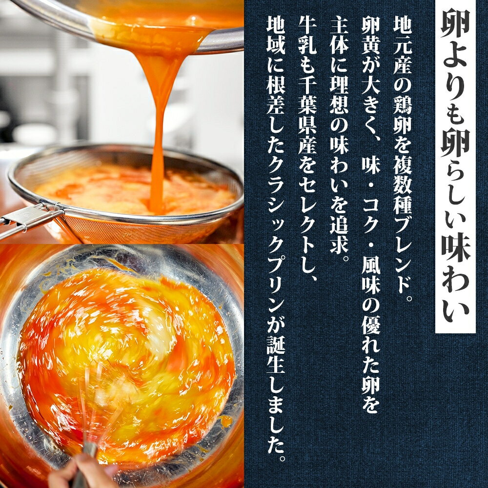 千葉県香取市の画像3