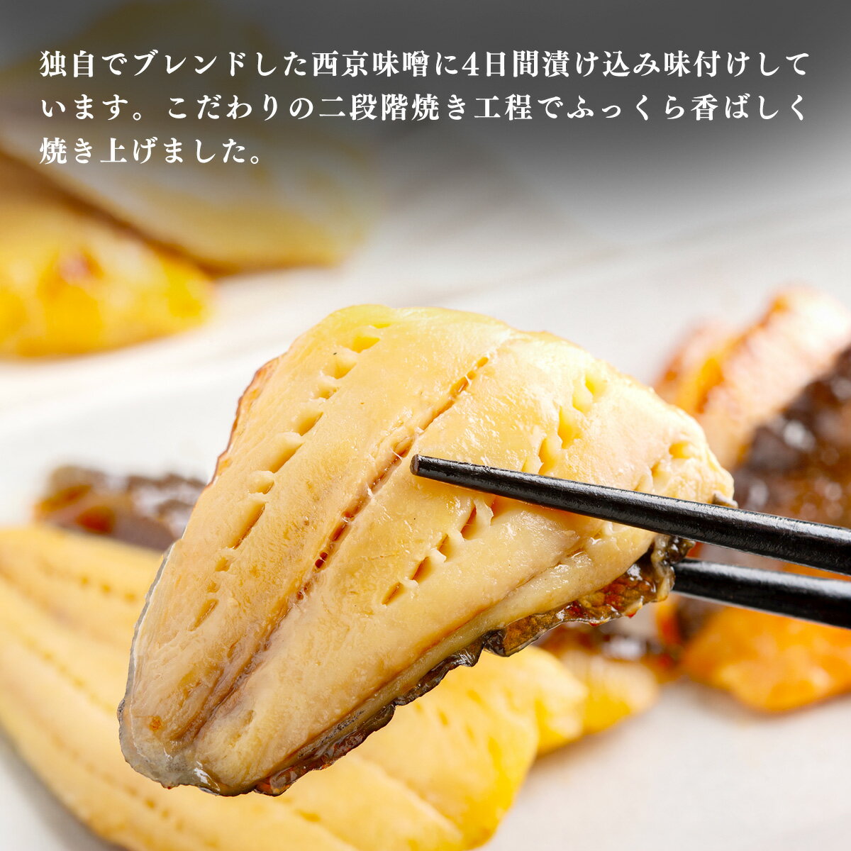 【ふるさと納税】【訳あり】切り落し西京焼き詰め合わせ1kg / 銀ダラ1袋（200g）＋種類お任せ西京焼き200g×4袋（800g）計5袋　※お任せは必ず2種類以上入ります KTRCL002【ふるさと納税 魚惣菜 詰め合わせ 煮魚 焼魚 ご当地グルメ おつまみ おすすめ 惣菜 千葉県 香取市】