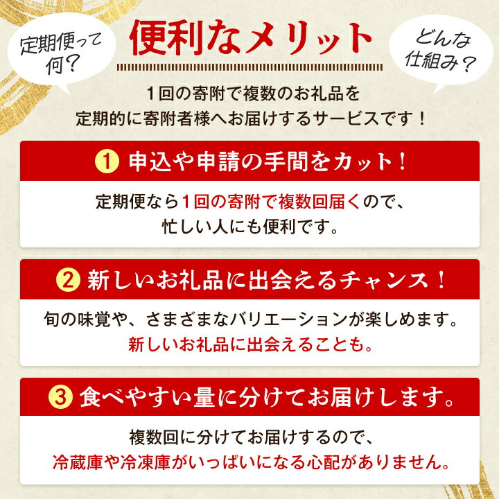 【ふるさと納税】【毎月定期便】水郷のとりやさん厳選!焼き鳥おつまみ&晩酌グルメ全3回【配送不可地域：離島】【4000000】