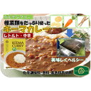 名称 美味安心キーマカレーレトルト　1人前180g×15個 保存方法 常温 発送時期 お申し込み後1～2週間程度で順次発送予定 提供元 おおたや 配達外のエリア なし お礼品の特徴 美味安心特製の直火焼きルーを使用。 果実・野菜、20種類以上のスパイスを直火釜で丹念に焼き上げたカレールーで、他では味わえない深いコクと美味しさをお楽しみください。 ■お礼品の内容について ・美味安心キーマカレーレトルト[1人前180g×15個] 　　原産地:日本/製造地:千葉県いすみ市 　　賞味期限:製造日から1年 ■注意事項/その他 ※画像はイメージです。 ■原材料:お礼品に記載 ※アレルギー物質などの表示につきましては、お礼品に記載しています。 ・ふるさと納税よくある質問はこちら ・寄附申込みのキャンセル、返礼品の変更・返品はできません。あらかじめご了承ください。