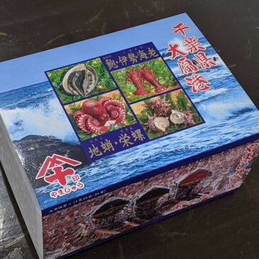 【ふるさと納税】 伊勢海老 活け締め 大4〜5尾 冷凍 伊勢えび 伊勢エビ 活〆 活け〆 活き締め 活き〆 刺身 おせち