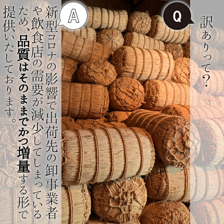 【ふるさと納税】 訳あり 米 20kg 送料無料 コシヒカリ こしひかり 令和3年産 白米 20キロ