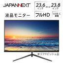 液晶モニター 23.6型または23.8型フルHD(1920×1080)USB-C給電リファビッシュ品