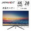 ڤդ뤵Ǽǡ۱վ˥ 28磻 4K UHD(38402160) USB-Cб եӥåʡ1388547