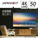 11位! 口コミ数「0件」評価「0」液晶モニター 50型ワイド 4K UHD(3840×2160) リファビッシュ品【1388560】