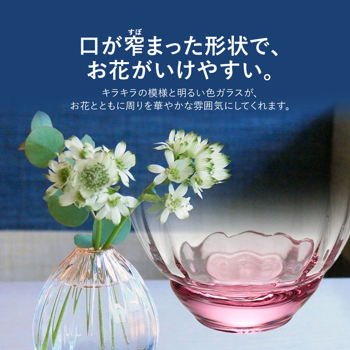 【ふるさと納税】＜Sghr スガハラ＞ハナヤギ 一輪挿し(バイオレット)　O022