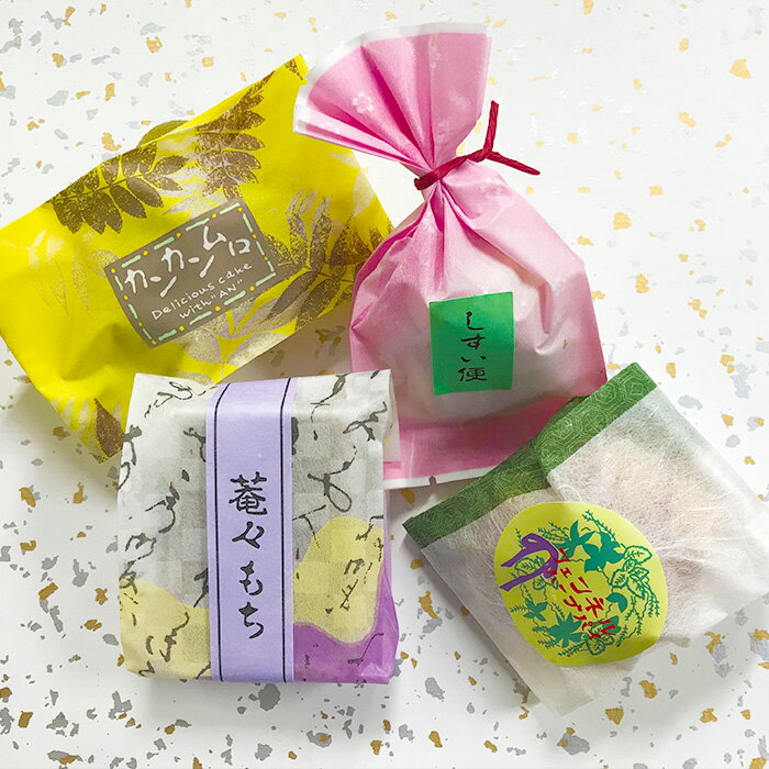 23位! 口コミ数「0件」評価「0」R-1 手作り和菓子 4点セット 菴々もち・カンカンムロ・しすい便・フェンネルハーブパイ