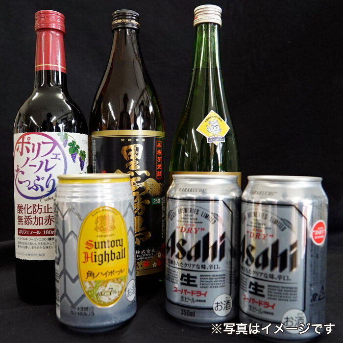 【ふるさと納税】【12ヶ月定期便】お届け先酒々井町内限定の食料品・飲料の定期配達サービス