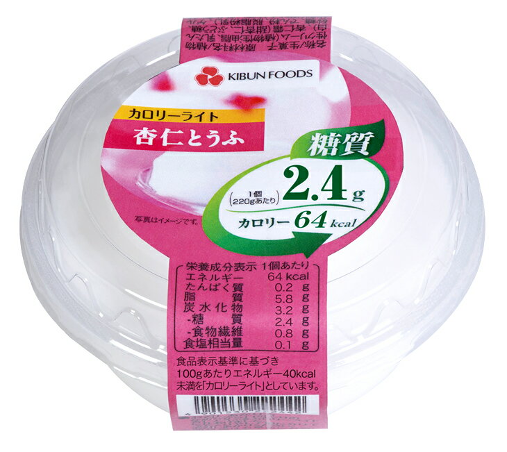 【ふるさと納税】13-17（株）紀文食品　カロリーライトデザートセット(2種12個） ※沖縄・離島への配送不可