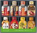 【ふるさと納税】11-21 日本食研(株) セレクト8(たれ詰合わせ) ※沖縄・離島への配送不可