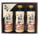 【ふるさと納税】11-22 日本食研(株) 旨だし醤油3本入り&エブリデイギフト ※沖縄・離島への配送不可