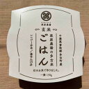 多古米パックご飯(玄米)150g×6パック