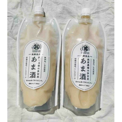 たこまいらいふ萩原農場の多古米あま酒(白米)500ml×4本