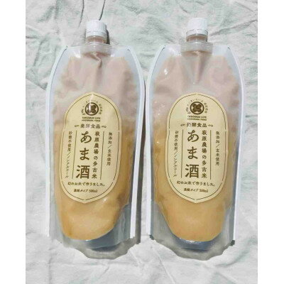 たこまいらいふ萩原農場の多古米あま酒(玄米)500ml×4本